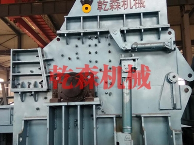 新疆易拉罐破碎機(jī)