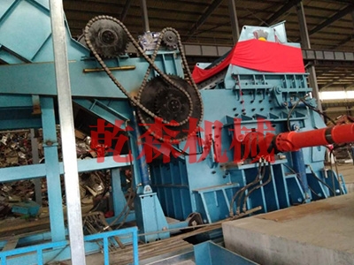 新疆油漆桶破碎機
