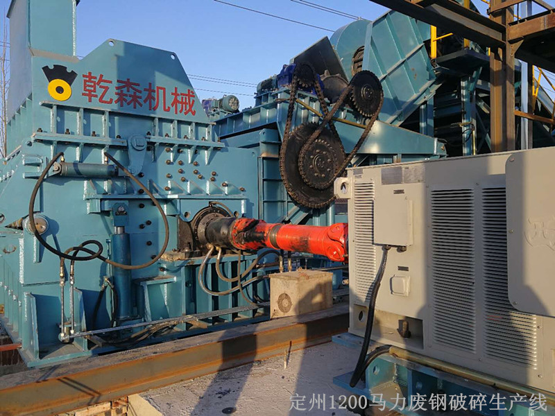 河北廢鋼破碎機