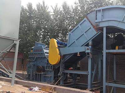 廢鋼破碎線 廢鋼破碎線