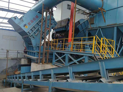 大型廢鋼破碎機(jī) 大型廢鋼破碎機(jī)
