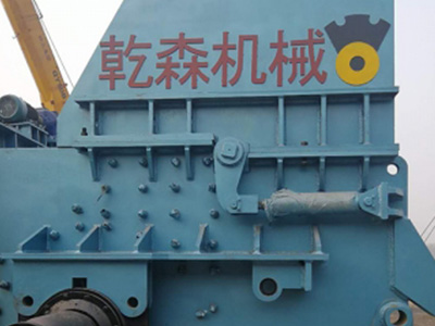 易拉罐破碎機 易拉罐破碎機